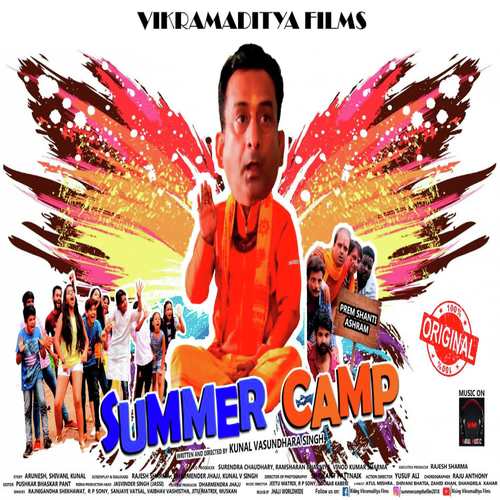 Jitu Matrix Songs MP3 Download